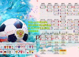 开云app|华夏幸福前俱乐部董事长涉嫌违法犯罪 官方公告引发中国足坛深度反思