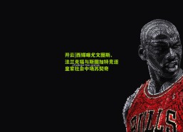 开云|西媒曝尤文图斯、法兰克福与斯图加特竞逐皇家社会中场苏契奇