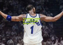 开云官网|德杯小组赛揭幕，JDG豪取四连胜，轻松晋级下一轮