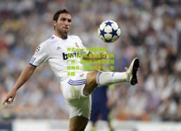 开云app-中超联赛激战，浙江队主场五球狂胜广州，梁诺恒与弗兰克双双梅开二度送对手十一轮不胜