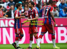 开云体育_中超沉沦观察，北上广深球队命运揭秘