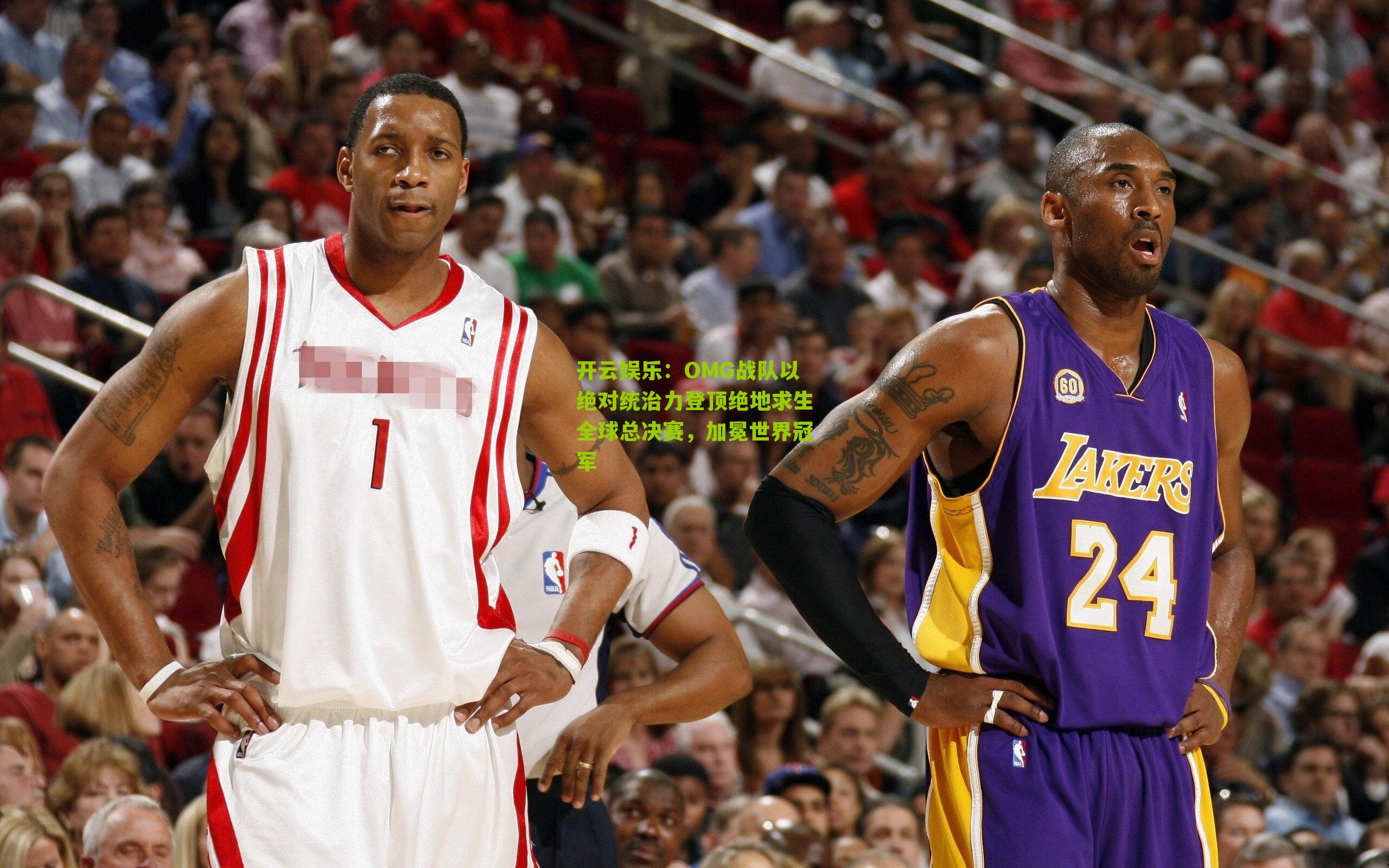 OMG战队以绝对统治力登顶绝地求生全球总决赛,加冕世界冠军